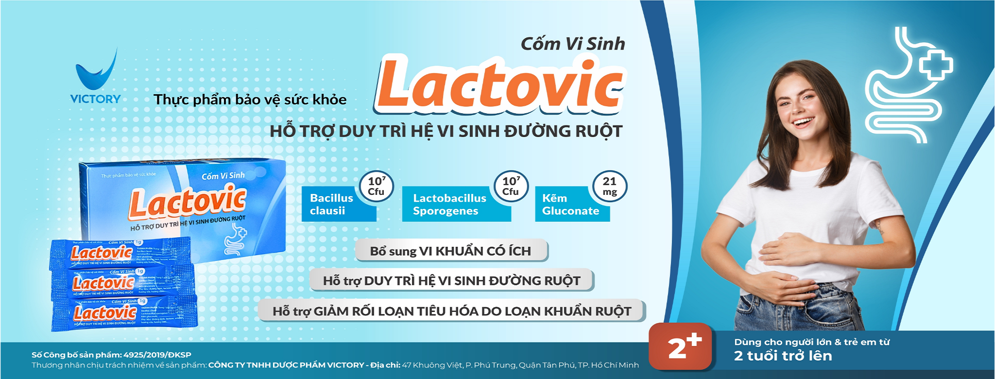 Lactovic banner full